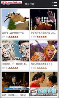 私房影院在线播放,私房影院在线播放带你领略光影魅力