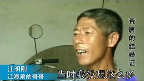 老公的哥哥闹离婚怎么,老公哥哥离婚风波引发的思考