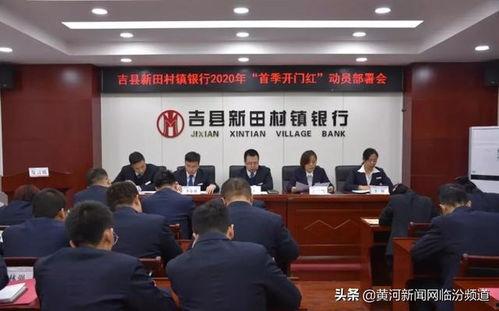 吉县新闻最新爆料,重大事件背后真相揭晓