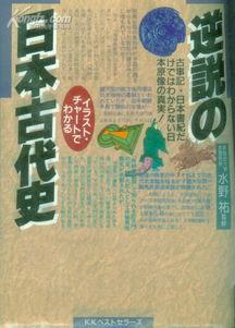 买日本书籍的网站,尽在您的指尖