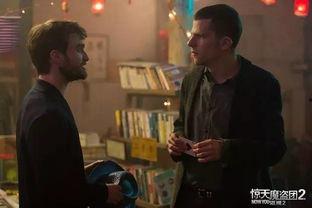 惊天魔盗团2在线播放,揭秘奇幻魔术背后的惊险冒险！