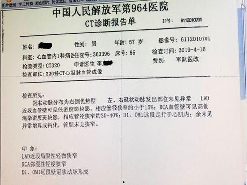 北京医生病例爆料视频,揭秘疫情下的医疗困境与挑战