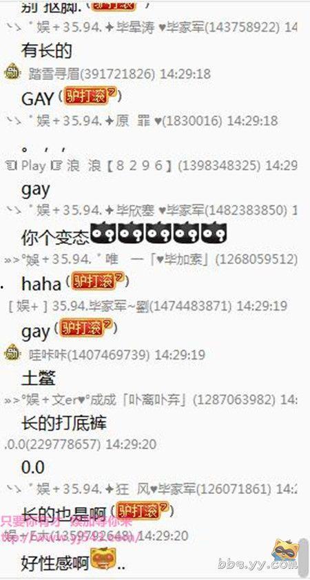 yy丝袜直播,揭秘网络直播的时尚魅力