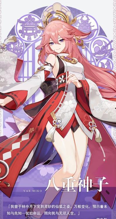 原神最新爆料立绘,神秘力量觉醒，探寻未知领域