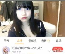 日本福利在线直播,体验日本社会福祉新趋势