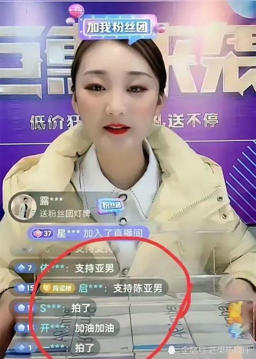 娱乐圈大瓜爆料直播,揭秘明星幕后真相，一网打尽娱乐圈风云！