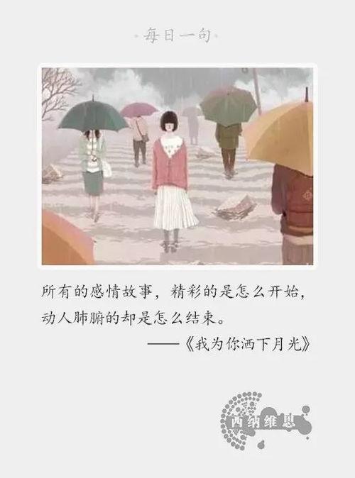 野草集漫画全集免费观看,免费畅享奇幻冒险之旅