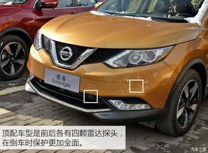 新逍客视频试驾,驾驭新风尚，尽享驾驭乐趣