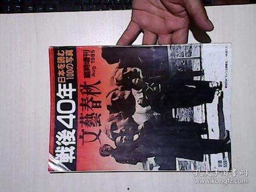 日本电影 秋季特刊,日本电影秋季特刊的温暖时光