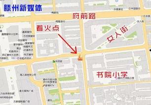 滕州爆料小视频,揭秘当地热点事件背后的真相