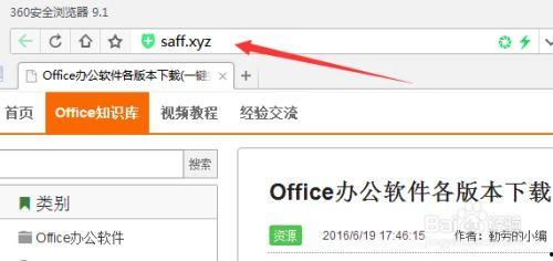 办公室在线播放网址,在线播放网址带来的便捷体验