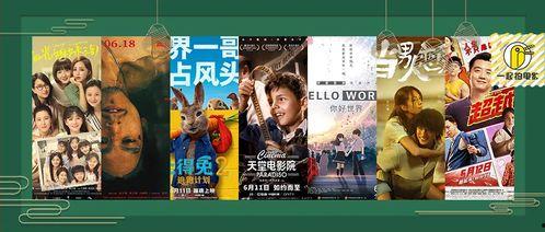 AV jrzd,揭秘未来智能交通的无限可能