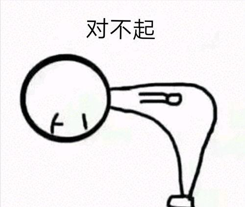 对不起老公我错了,致歉与和解的温馨篇章