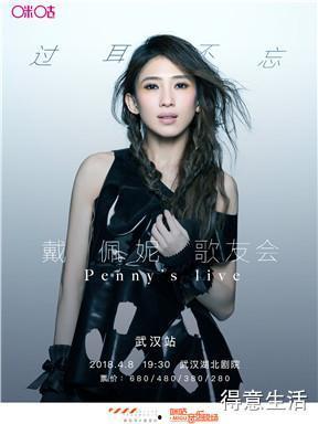 咪咕音乐明星,璀璨星光下的音乐盛宴