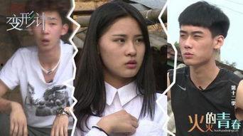 变形计杨馥宇视频,从叛逆少女到蜕变成长