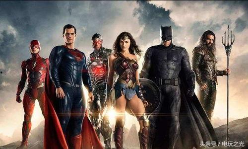 正义联盟电影在线观看,集结在线观影之旅