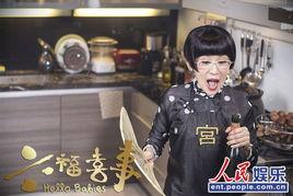 吴君如六福喜事丝袜,喜剧魅力再升级