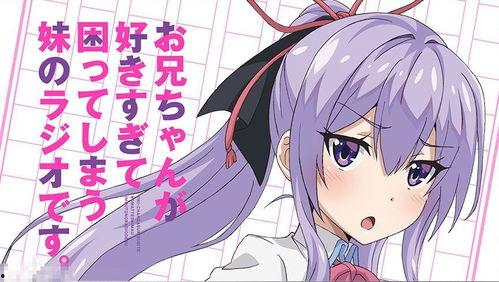 日本动漫小黄文,揭秘日本动漫中的禁忌之恋