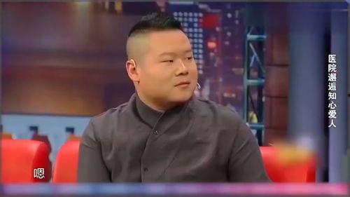 金星秀岳云鹏视频,笑料百出，欢乐无限