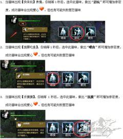 逆水寒最新爆料宠物攻略,解锁最强战宠，助你称霸江湖