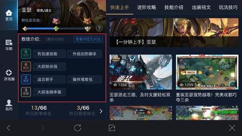 爆料视频玩法有哪些呢,多样玩法尽在其中