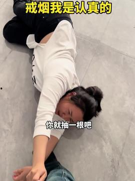 夫妇按摩视频,温馨浪漫的私密时光