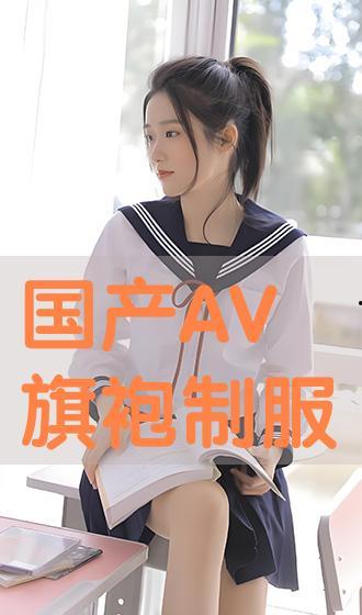 无码制服av名字