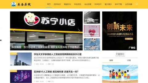 秦皇岛新闻头条爆料电话,揭秘城市热点事件