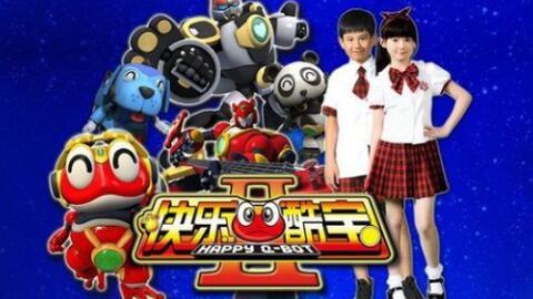 快乐酷宝3全集免费观看,免费畅享欢乐冒险之旅