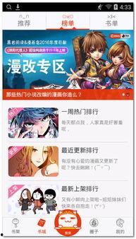 迅雷 下载岛枫无码,迅雷助力畅享高清影视盛宴