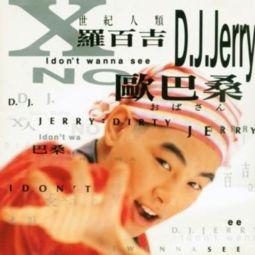 欧巴桑无码 下载,探寻网络内容的边界与责任