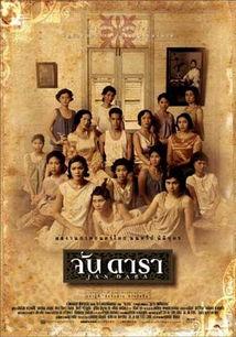 电影晚娘3在线观看免费,复仇之火，燃烧在线免费