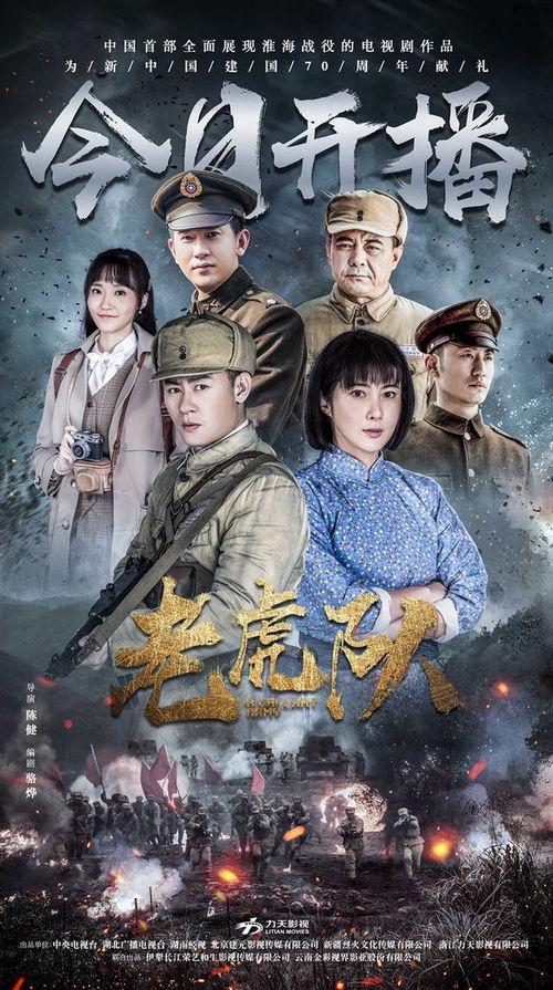 电视刷老虎队免费观看,免费畅享激情！揭秘电视刷老虎队免费观看攻略