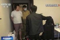 爆料假藏族主播被抓视频,网络直播乱象整治行动