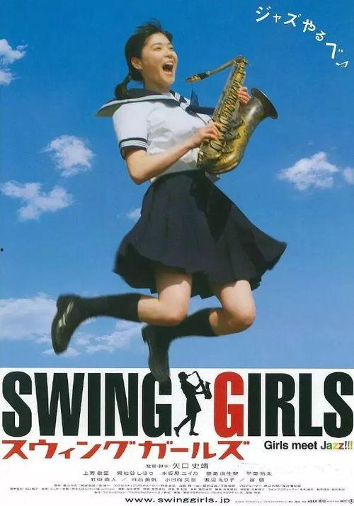 日本摇摆 豆瓣,豆瓣带你领略豆香四溢的异国风情