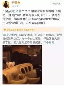 网红吃瓜爆料最新视频,最新吃瓜视频大揭秘，真相令人震惊！