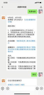 av免费六流畅,揭秘AV免费六流畅体验之旅