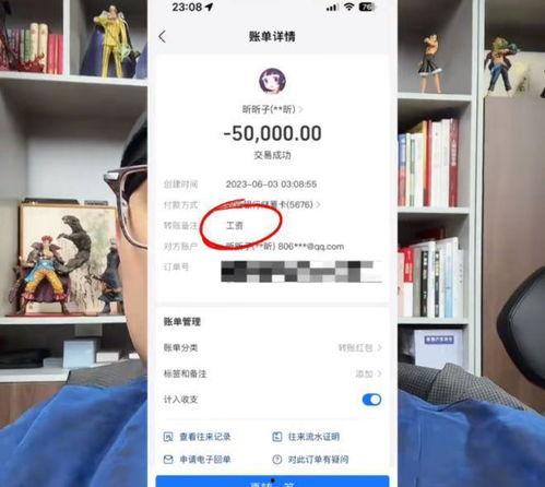 沫沫最新爆料视频,幕后真相大曝光！