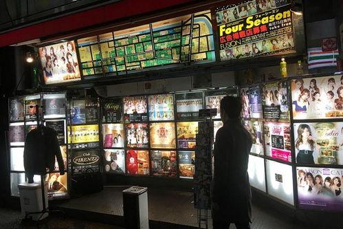 日本风俗店论坛,论坛热议背后的真实世界