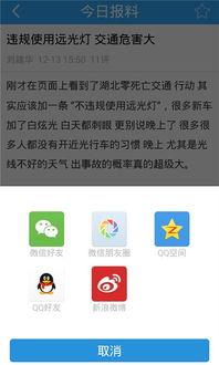 什么平台看新闻爆料,深度解析新闻爆料背后的真相