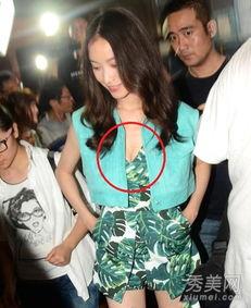 外国明星走光组图,盘点那些让人捧腹的明星“瞬间”