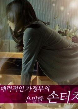 迷人的保姆免费观看,免费观看的温情家庭故事