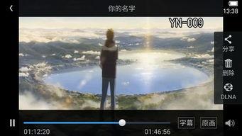 求1080无码磁力,高清视觉盛宴一触即达