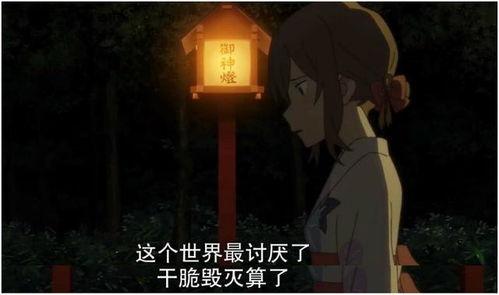 女追男日本电影