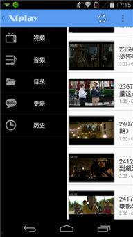 娱乐吃瓜解约视频下载,娱乐吃瓜视频下载揭秘