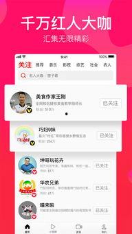 娱乐吃瓜解约视频下载,娱乐吃瓜视频下载揭秘