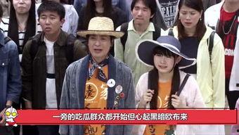 群众吃瓜娱乐圈视频