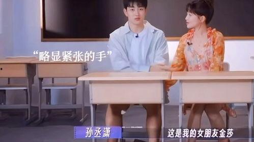 勇闯娱乐圈的男人吃瓜