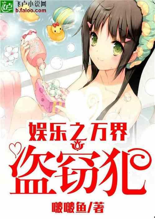 娱乐吃瓜酱小说网文推荐,网文推荐，带你领略文字世界的奇幻之旅