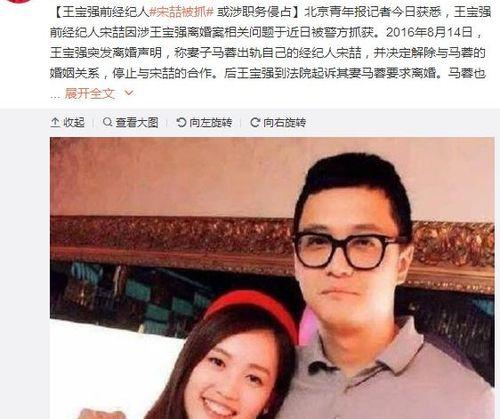 娱乐圈吃瓜女王是谁啊,揭秘神秘“瓜王”身份
